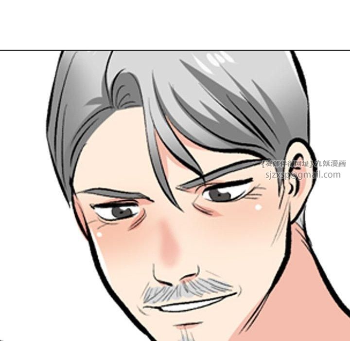 同事换换爱第192話