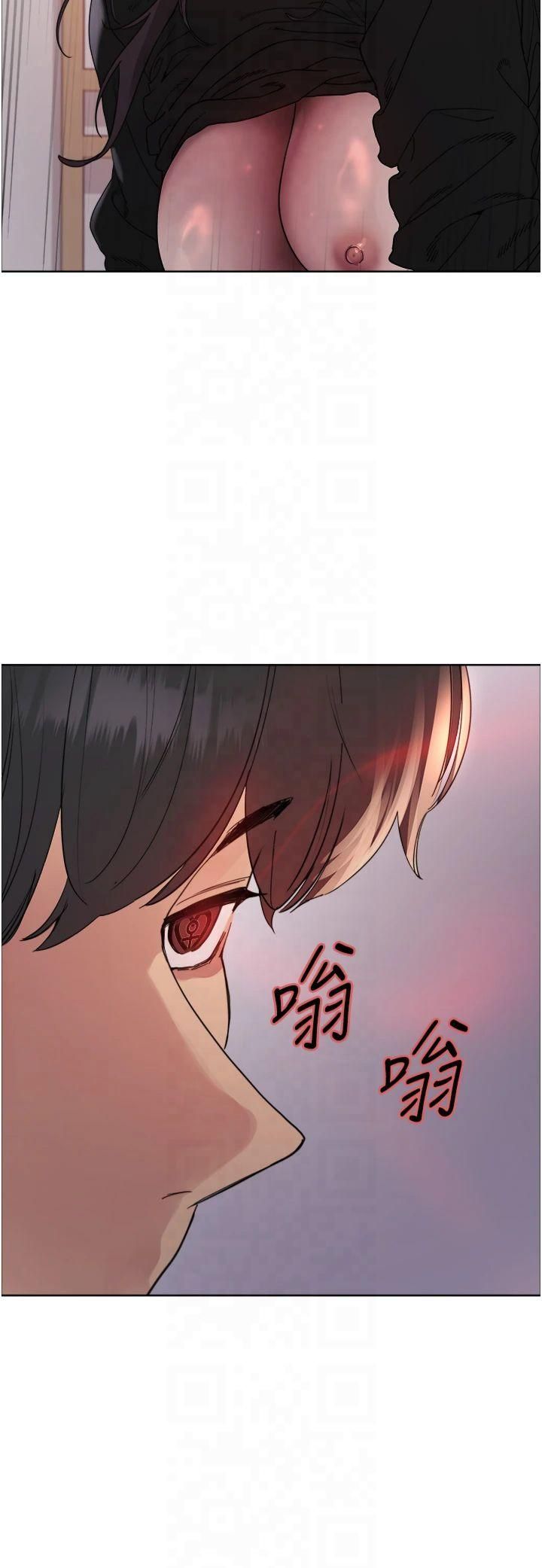 色輪眼第2季第50話-在媽媽面前上演噴泉秀