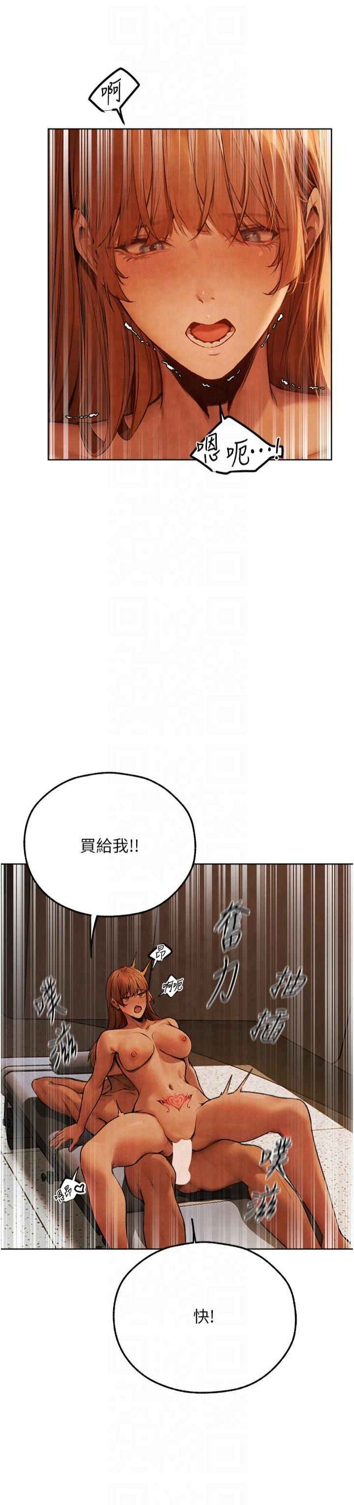 人妻猎人第73話-帶新寵在馬車解鎖新play