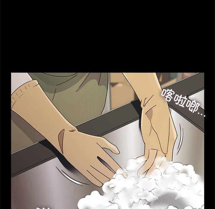 我家的赘婿大人第69話