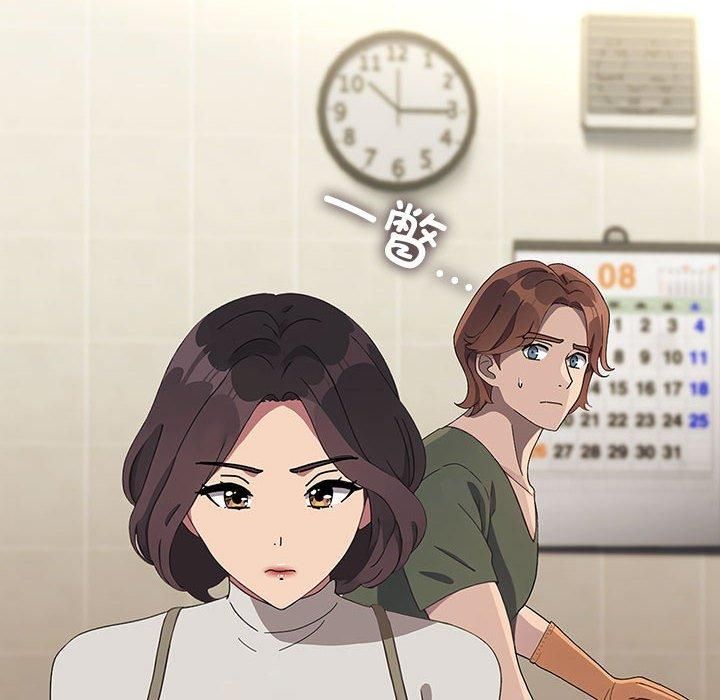 我家的赘婿大人第69話