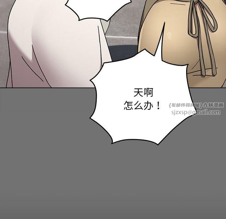 我家的赘婿大人第69話