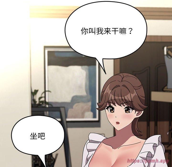 我家的赘婿大人第69話