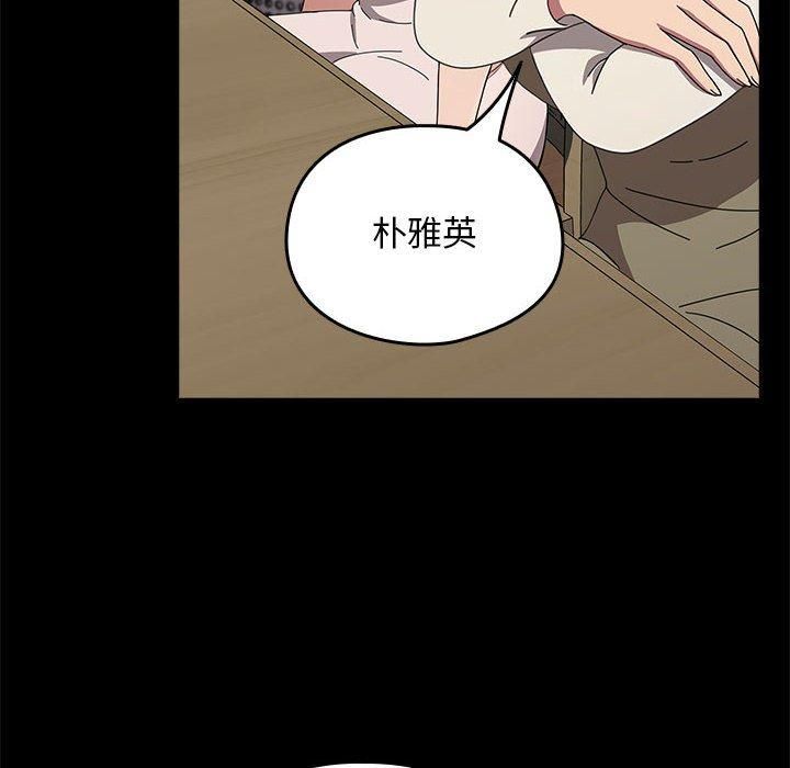 我家的赘婿大人第69話