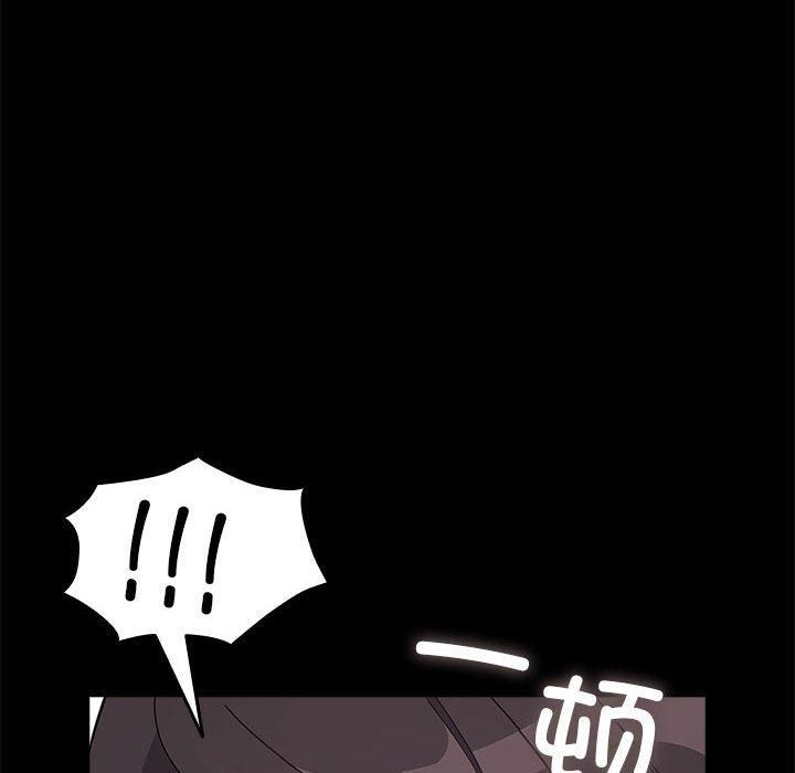 我家的赘婿大人第69話