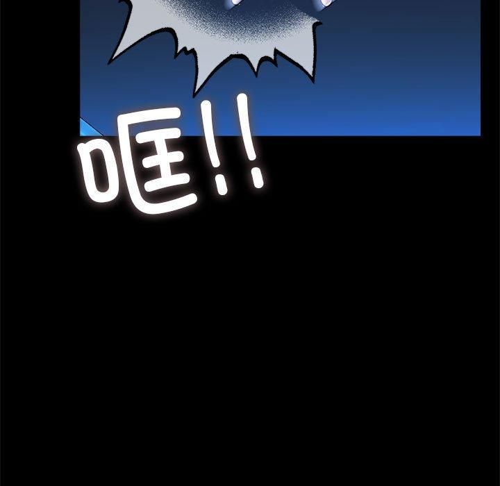 我家的赘婿大人第69話