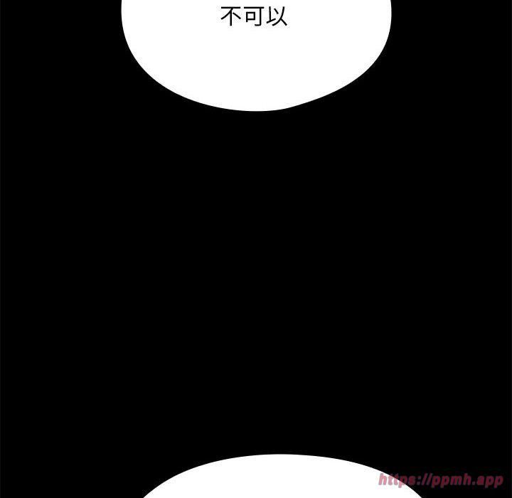 我家的赘婿大人第69話
