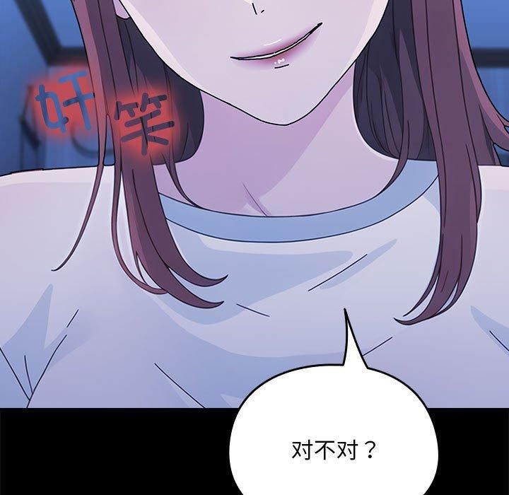 我家的赘婿大人第69話