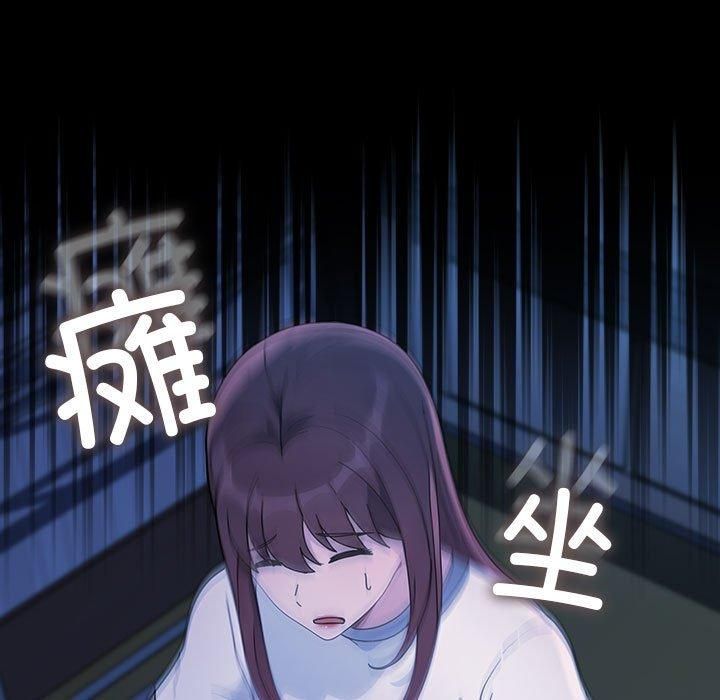 我家的赘婿大人第69話