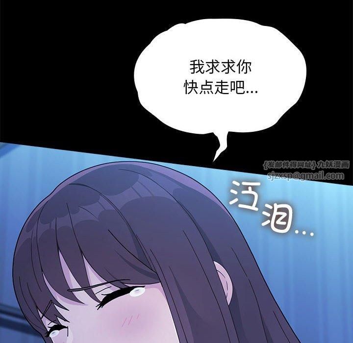 我家的赘婿大人第69話