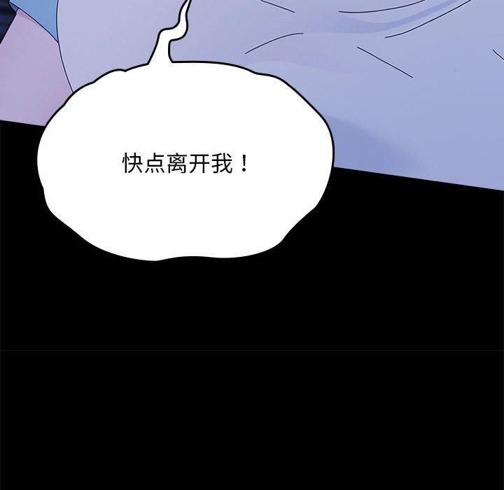 我家的赘婿大人第69話
