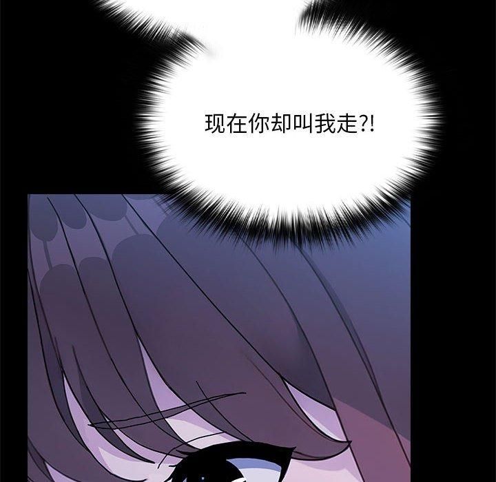 我家的赘婿大人第69話