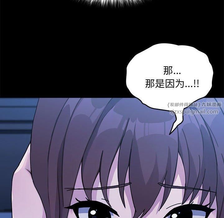 我家的赘婿大人第69話