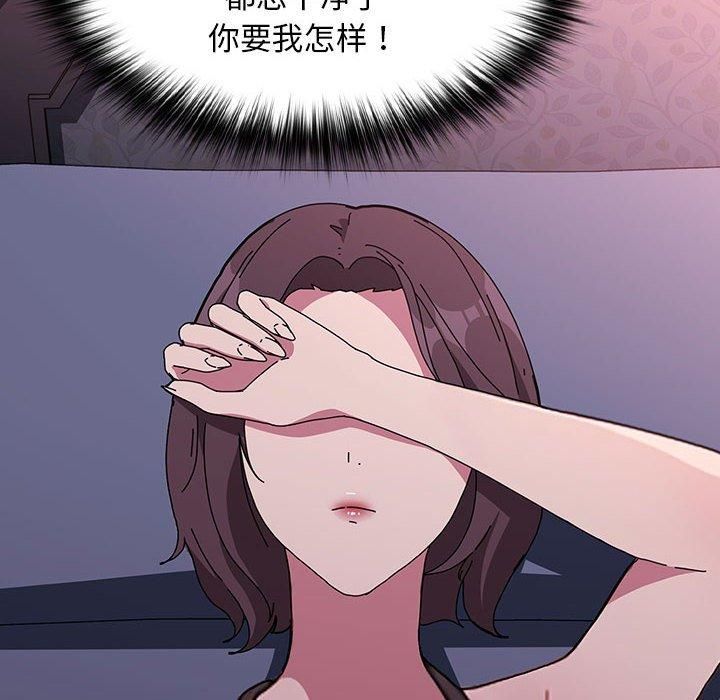 我家的赘婿大人第69話