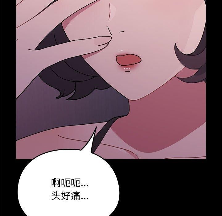 我家的赘婿大人第69話