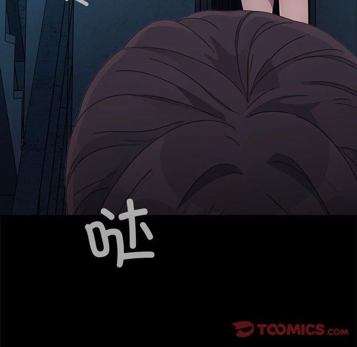 我家的赘婿大人第69話