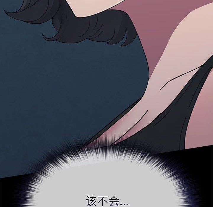 我家的赘婿大人第69話