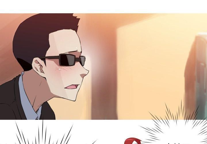 我的梦幻女友第33話