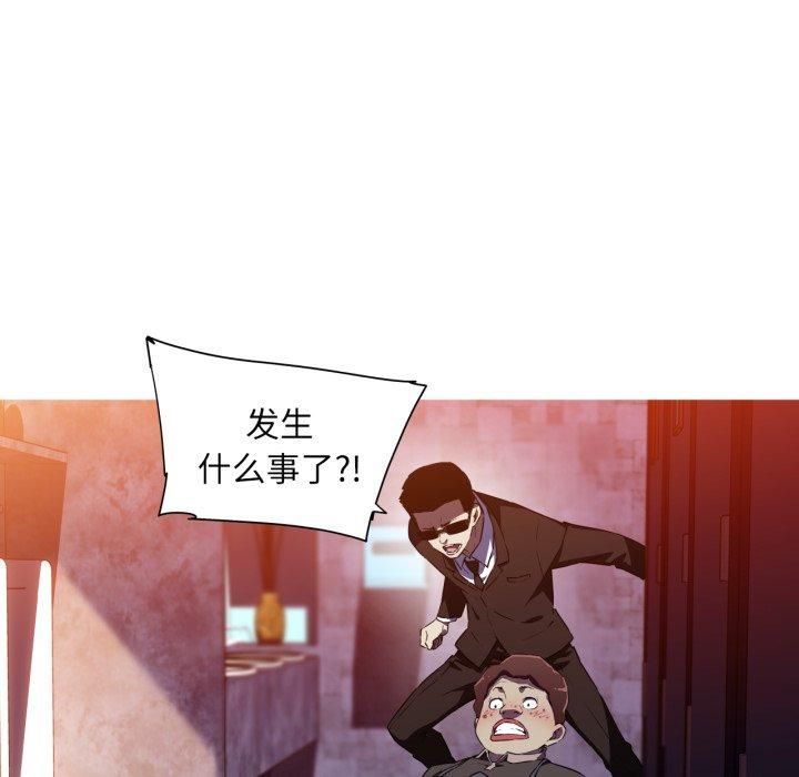 我的梦幻女友第33話