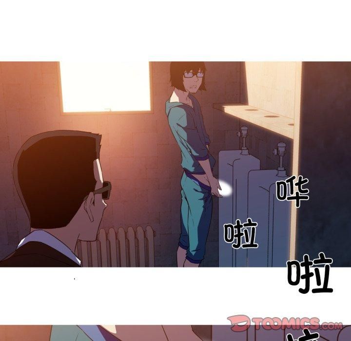 我的梦幻女友第33話