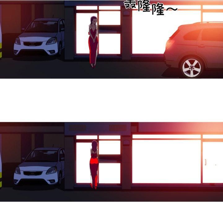 我的梦幻女友第33話