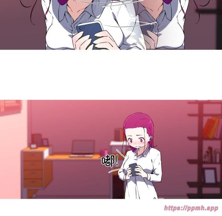 我的梦幻女友第33話