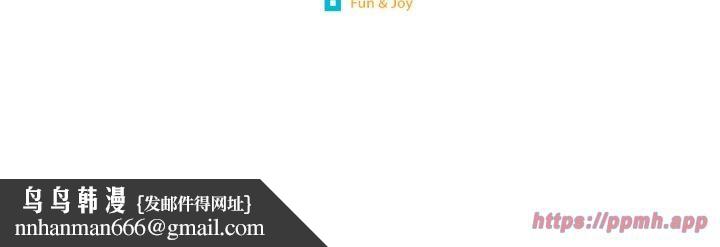 我的梦幻女友第33話