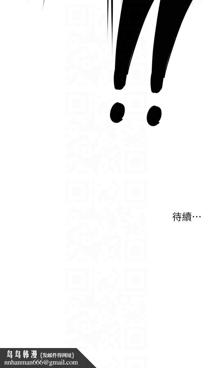 痒乐多阿姨第37話-發情的公狗發威瞭!