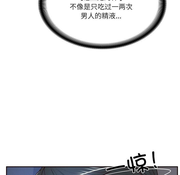 财阀家的女婿第6話