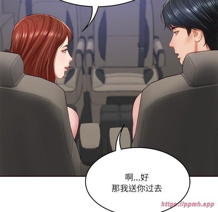 财阀家的女婿第6話