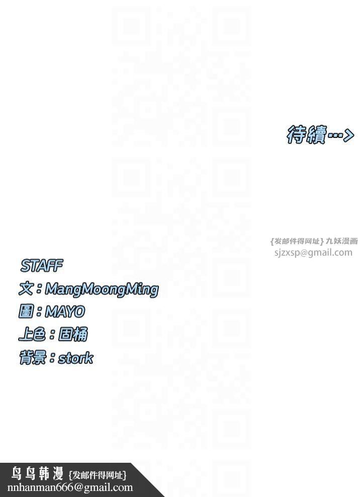 女神都在看这些?第11話-激烈的無套內射♡