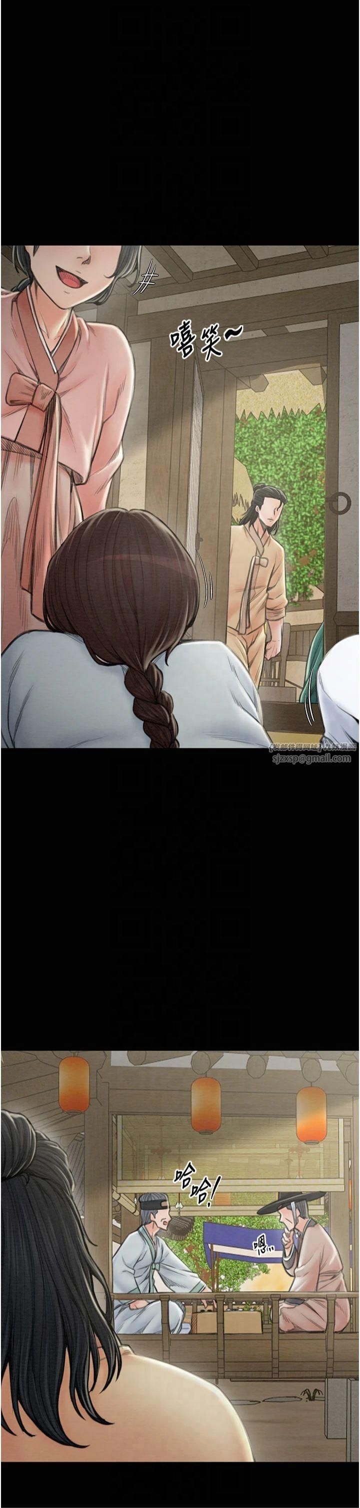 最强家丁第13話-嚐嚐放肆下人的滋味