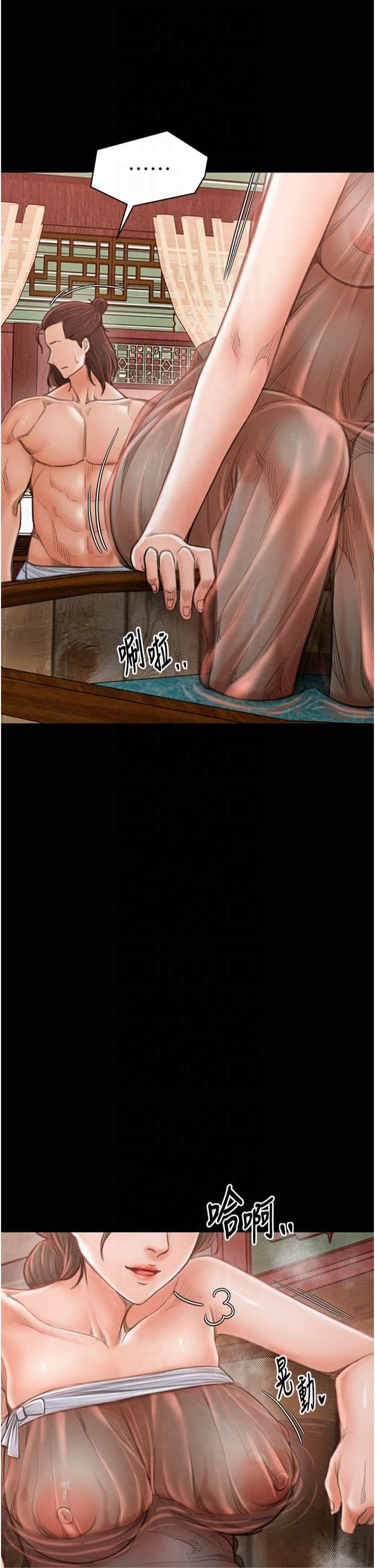 最强家丁第13話-嚐嚐放肆下人的滋味