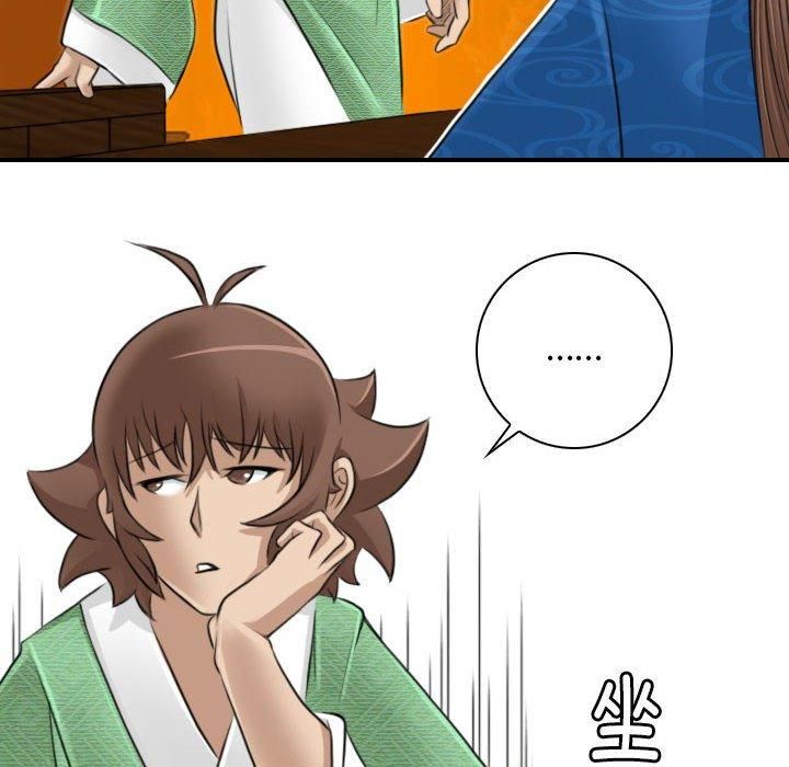 性感的高手们第10話