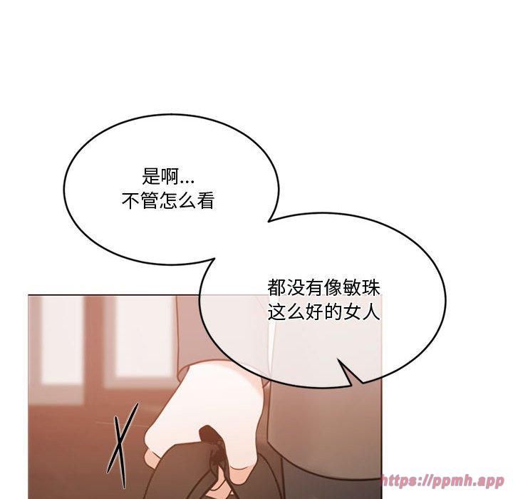 怀孕契约第11話