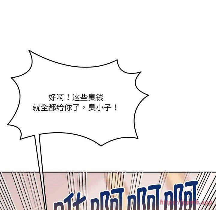 怀孕契约第11話