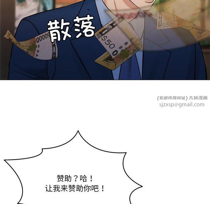 怀孕契约第11話