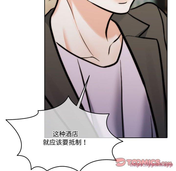 怀孕契约第11話