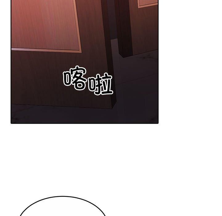 怀孕契约第11話