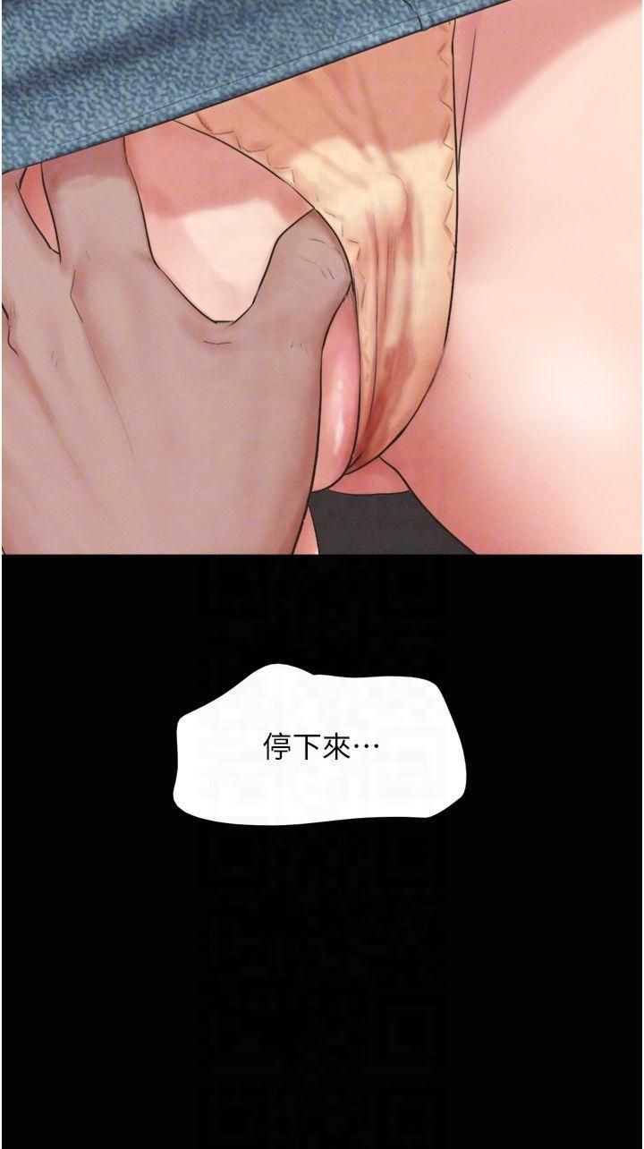 韶恩第25話-讓我看看妳的裸體!