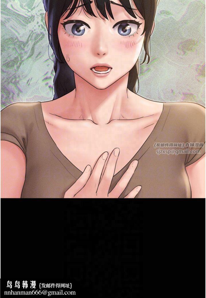 韶恩第25話-讓我看看妳的裸體!