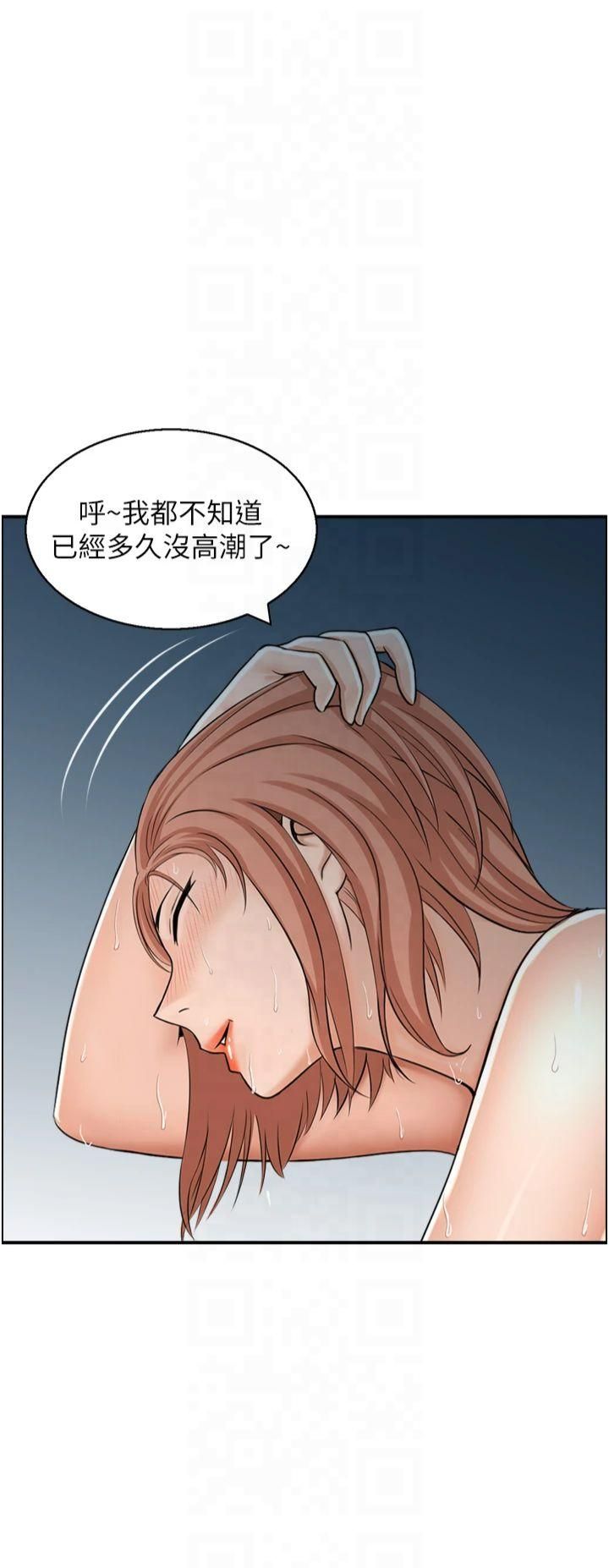 人妻控第25話-和阿姨沙灘野戰