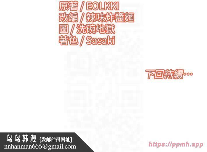 我的性福剧本第49話-小白，散步開心嗎?