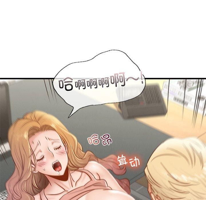 年轻代表第43話