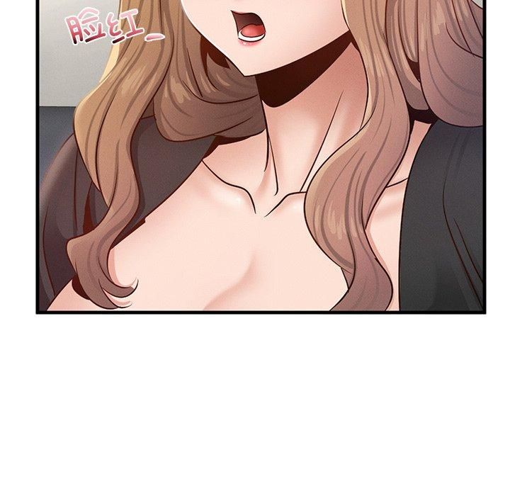 年轻代表第43話