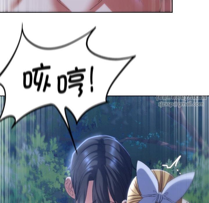 危险同学会第43話