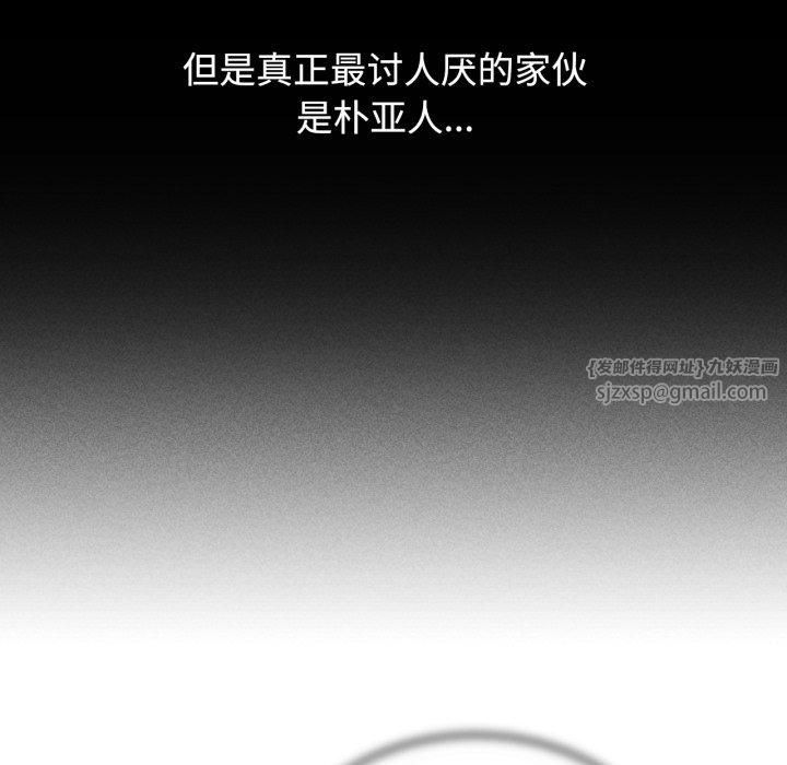 危险同学会第43話