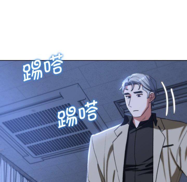 危险同学会第43話