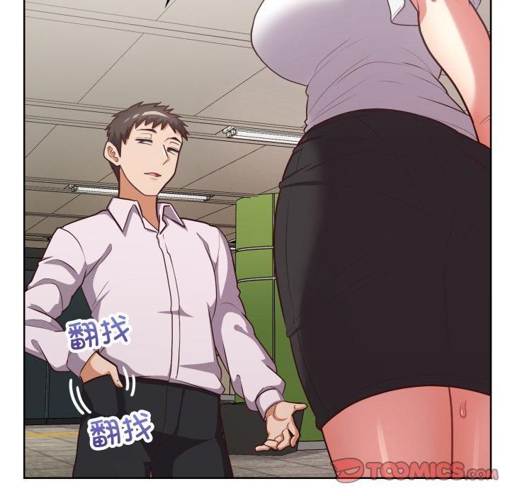 这公司归我了第28話