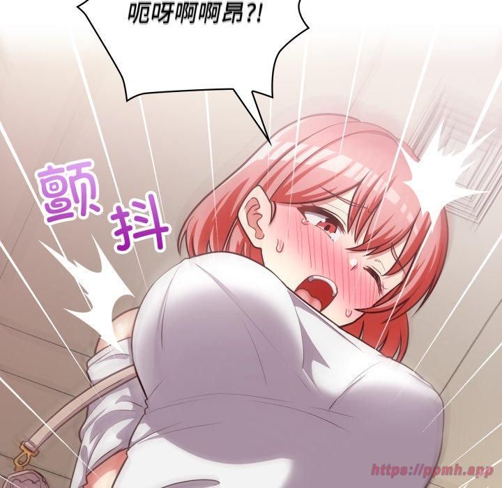 这公司归我了第28話